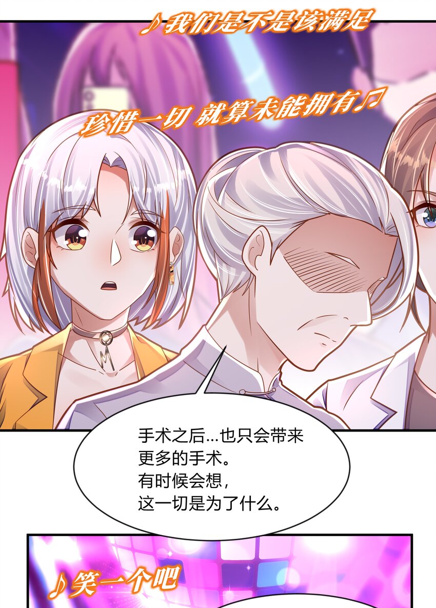 第十一话 外婆-第12话
