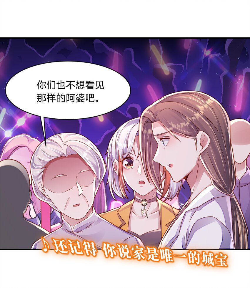 第十一话 外婆-第12话