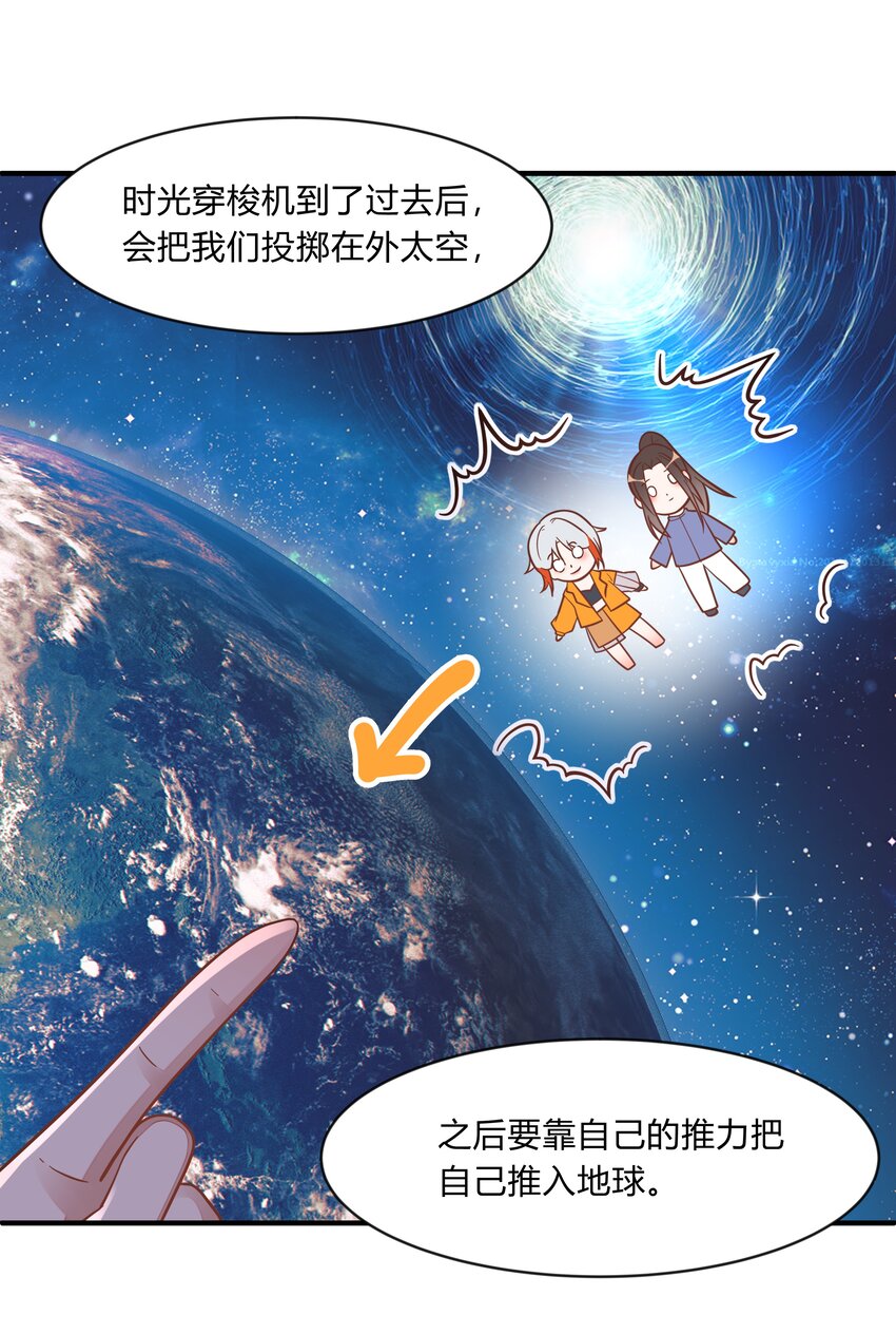 第十三话 砺炼-第14话