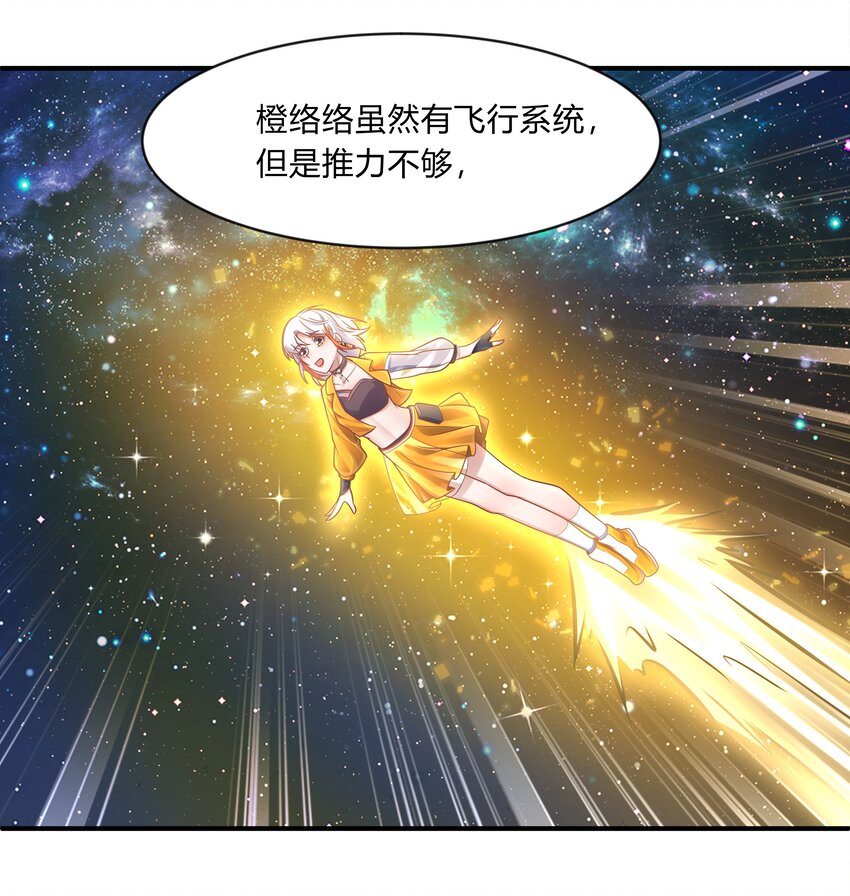第十三话 砺炼-第14话