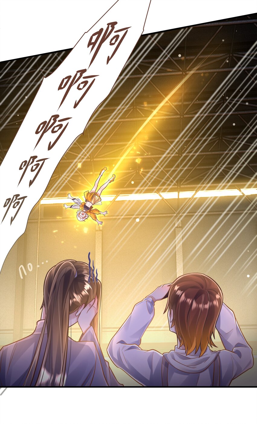 第十三话 砺炼-第14话