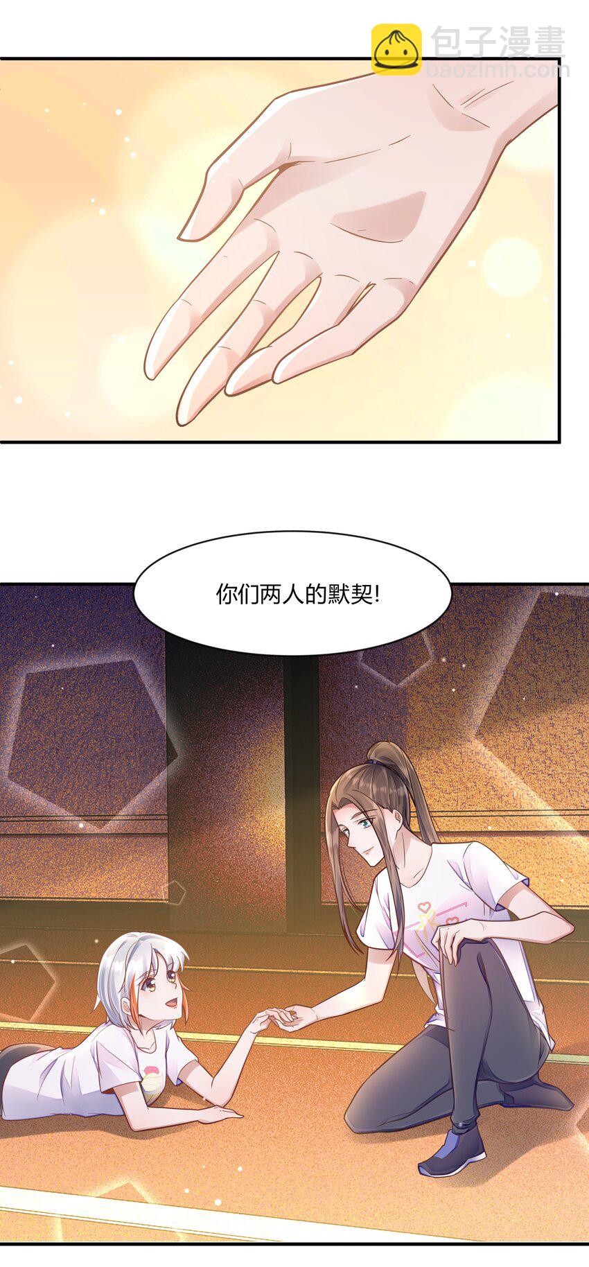 第十三话 砺炼-第14话
