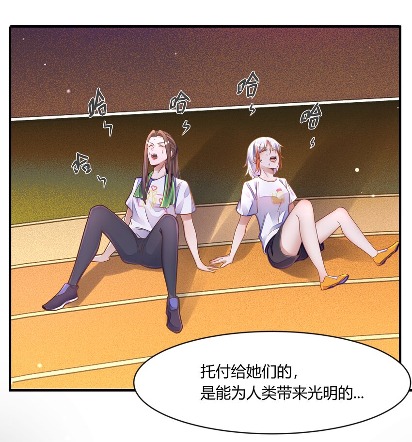 第十三话 砺炼-第14话