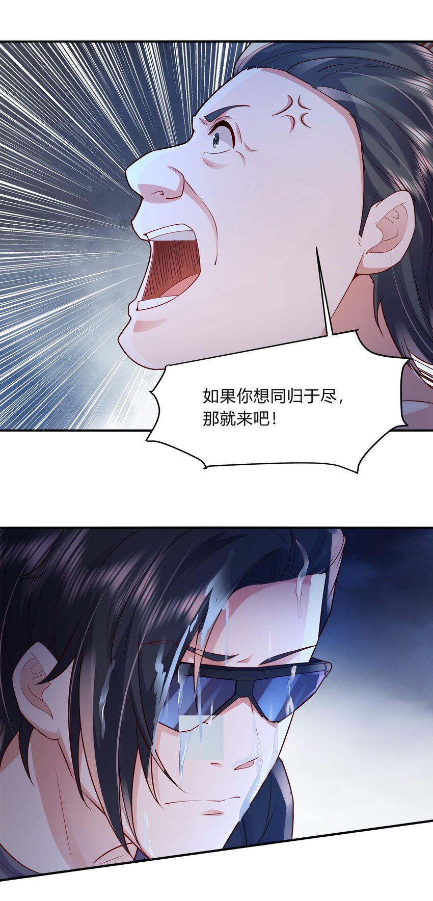 第十五话 幕后的指挥家-第16话