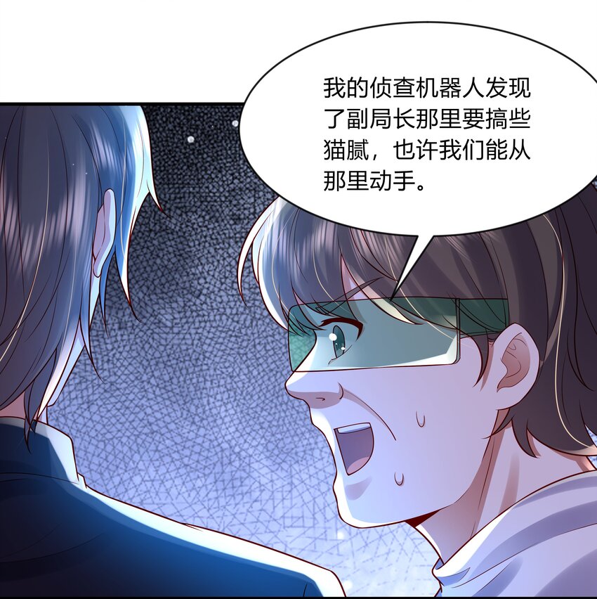 第十五话 幕后的指挥家-第16话