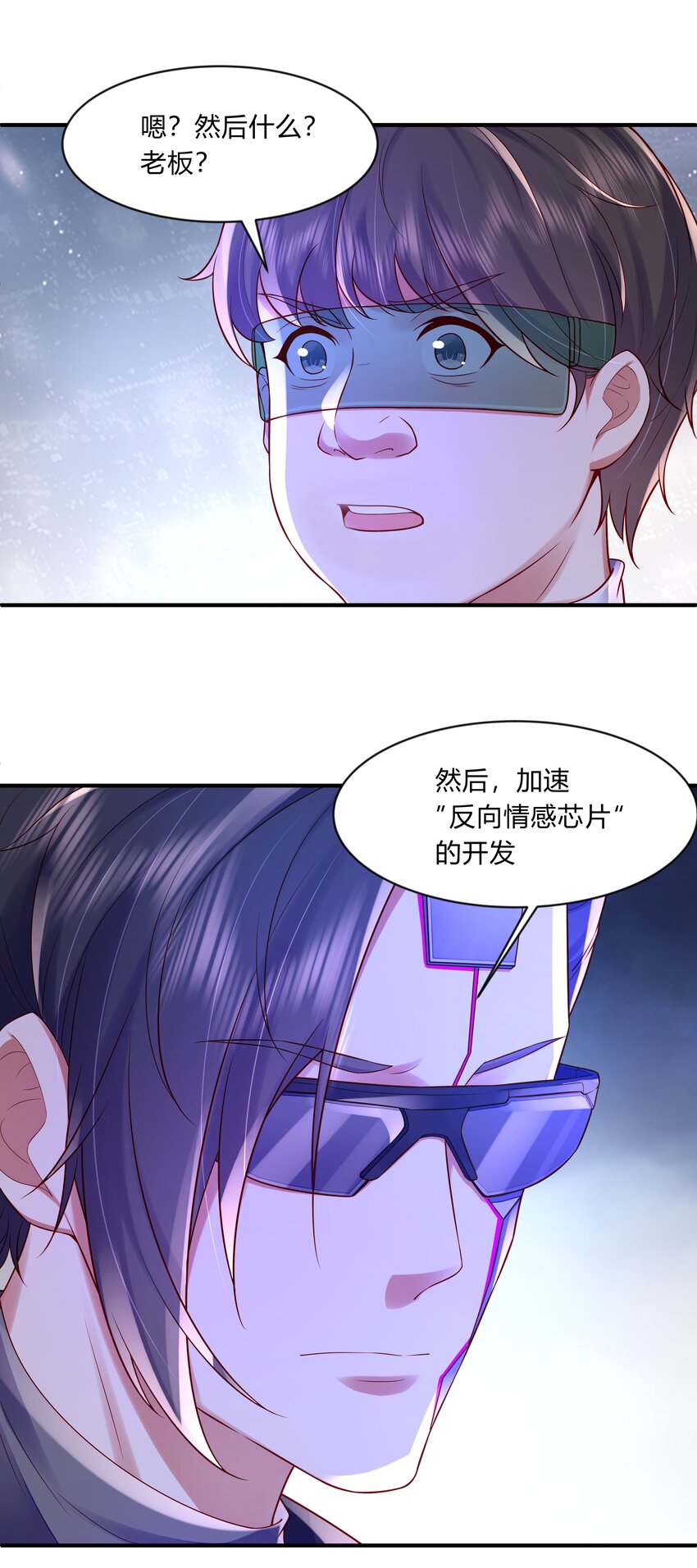 第十五话 幕后的指挥家-第16话