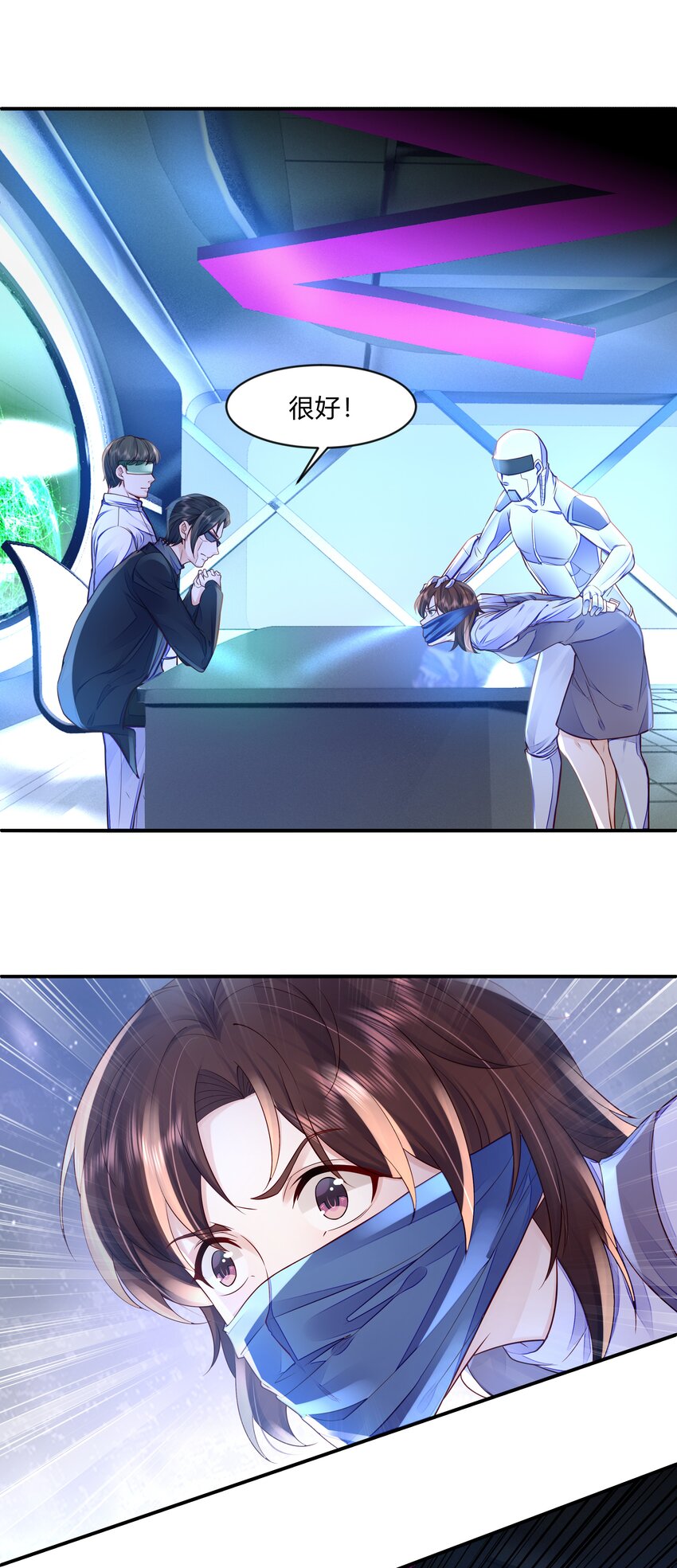 第十五话 幕后的指挥家-第16话