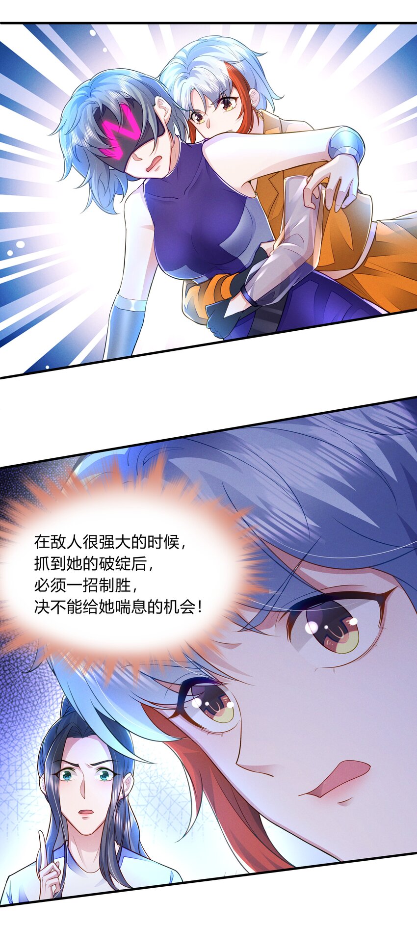 第十七话 外婆的梦想，我来守护-第18话