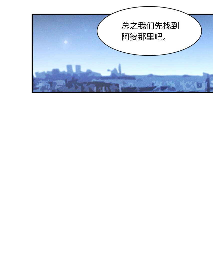 第十七话 外婆的梦想，我来守护-第18话