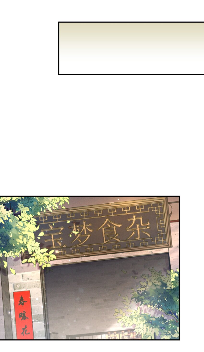 第十九话 2022-第20话