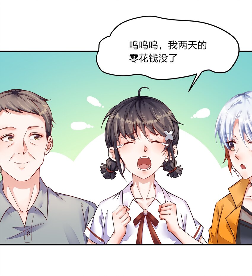 第21话 《十四年》-第22话