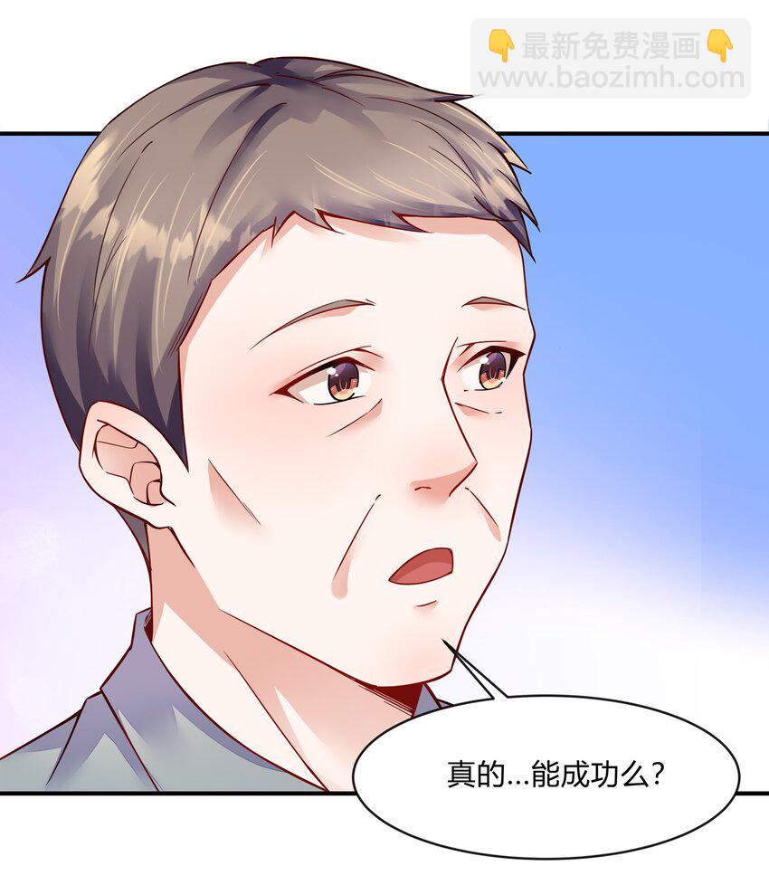 第21话 《十四年》-第22话