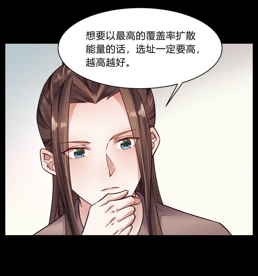 第21话 《十四年》-第22话