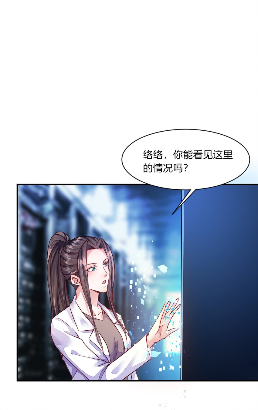 第21话 《十四年》-第22话