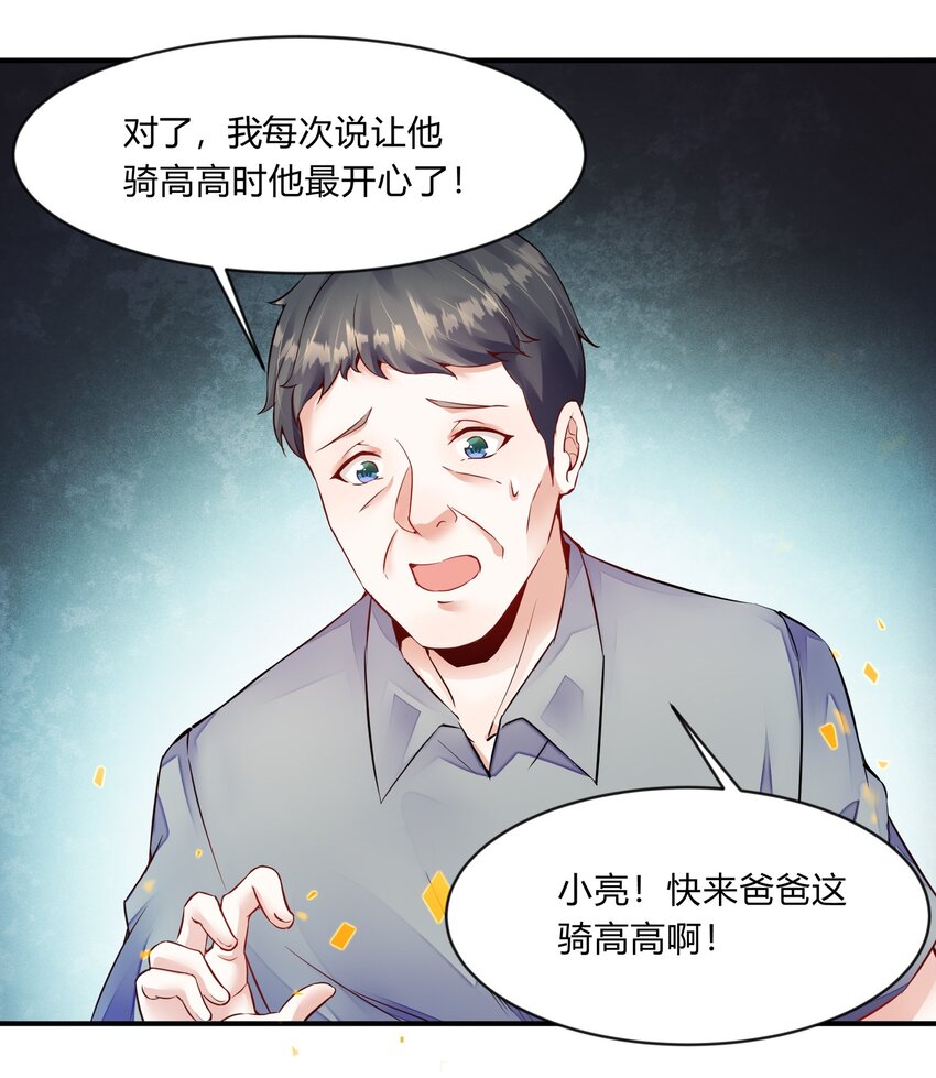第21话 《十四年》-第22话