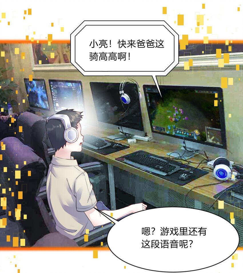 第21话 《十四年》-第22话
