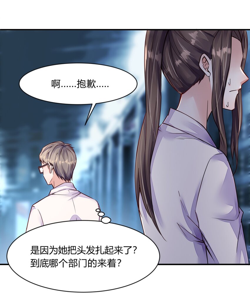 第21话 《十四年》-第22话