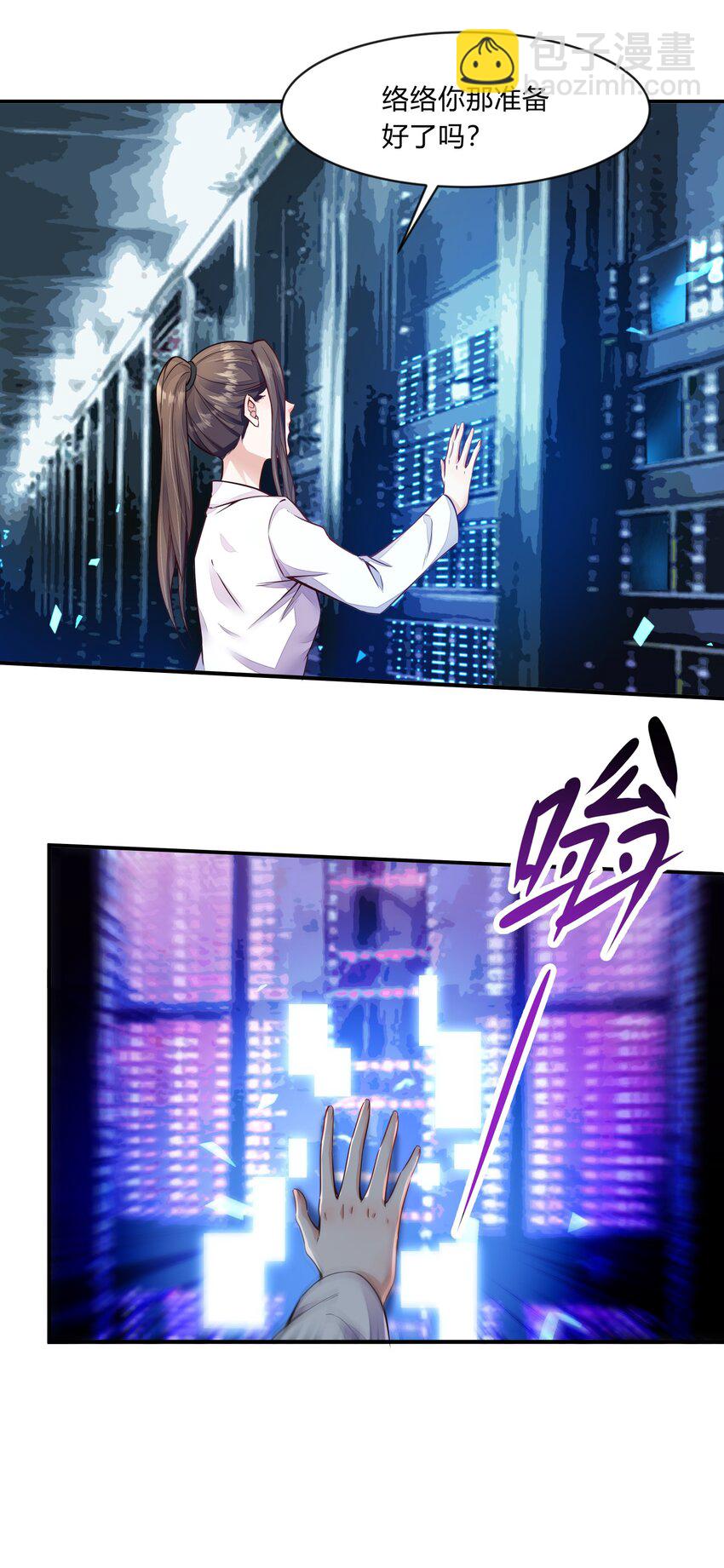 第21话 《十四年》-第22话
