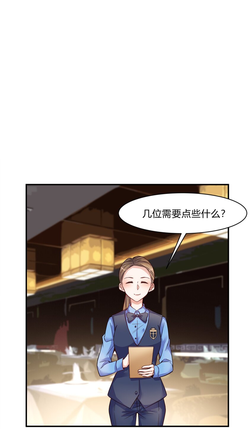 第21话 《十四年》-第22话