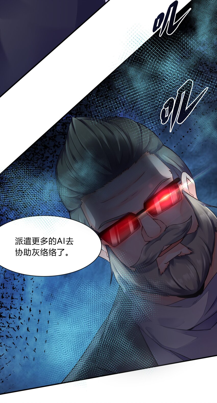 第23话 桃子出发-第24话