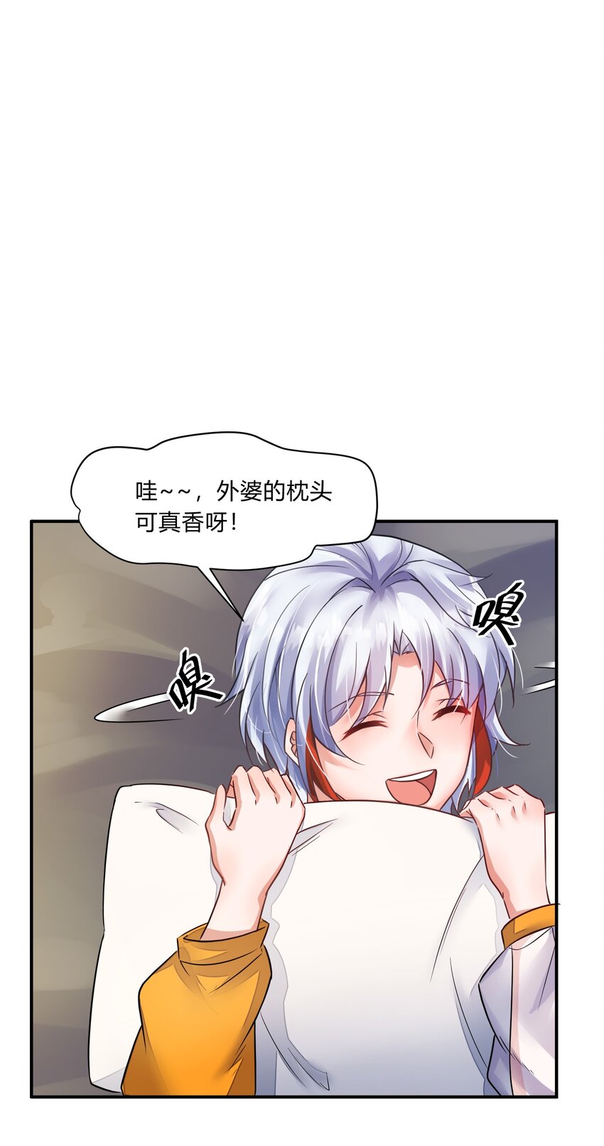 第23话 桃子出发-第24话