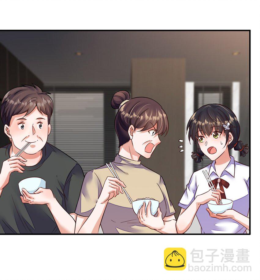 第23话 桃子出发-第24话