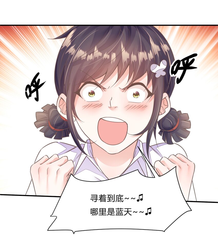 第25话 蜗牛(1/2)-第26话
