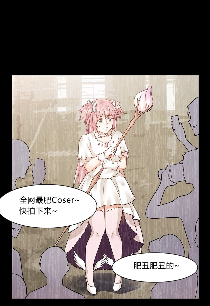 第25话 蜗牛(1/2)-第26话
