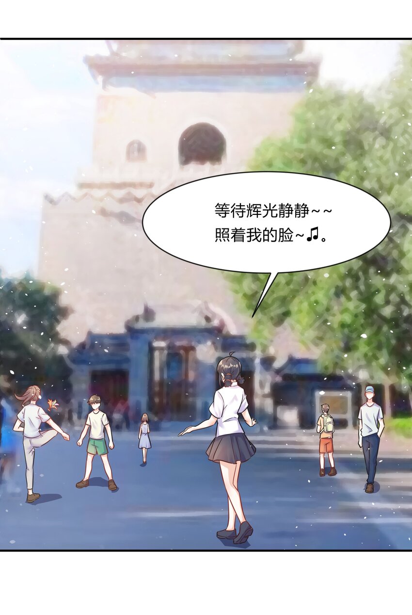 第25话 蜗牛(1/2)-第26话