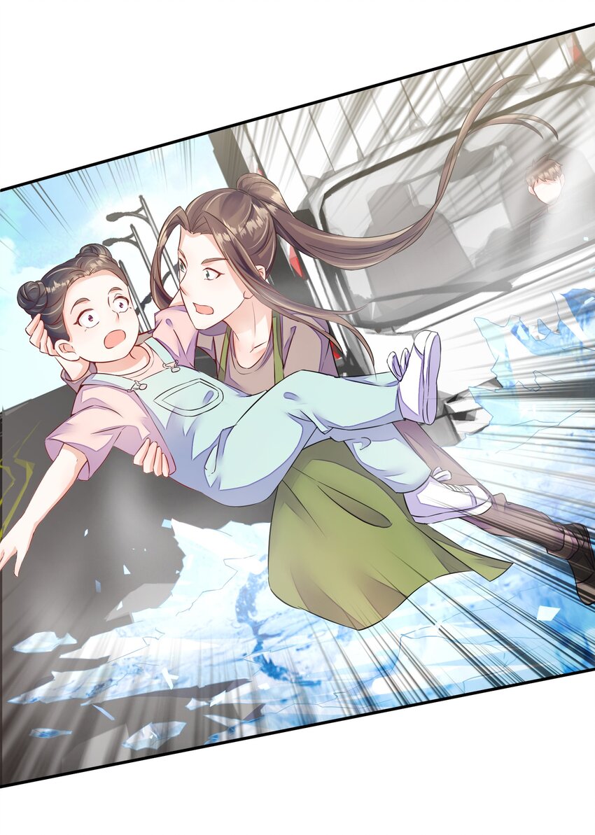 第25话 蜗牛(1/2)-第26话