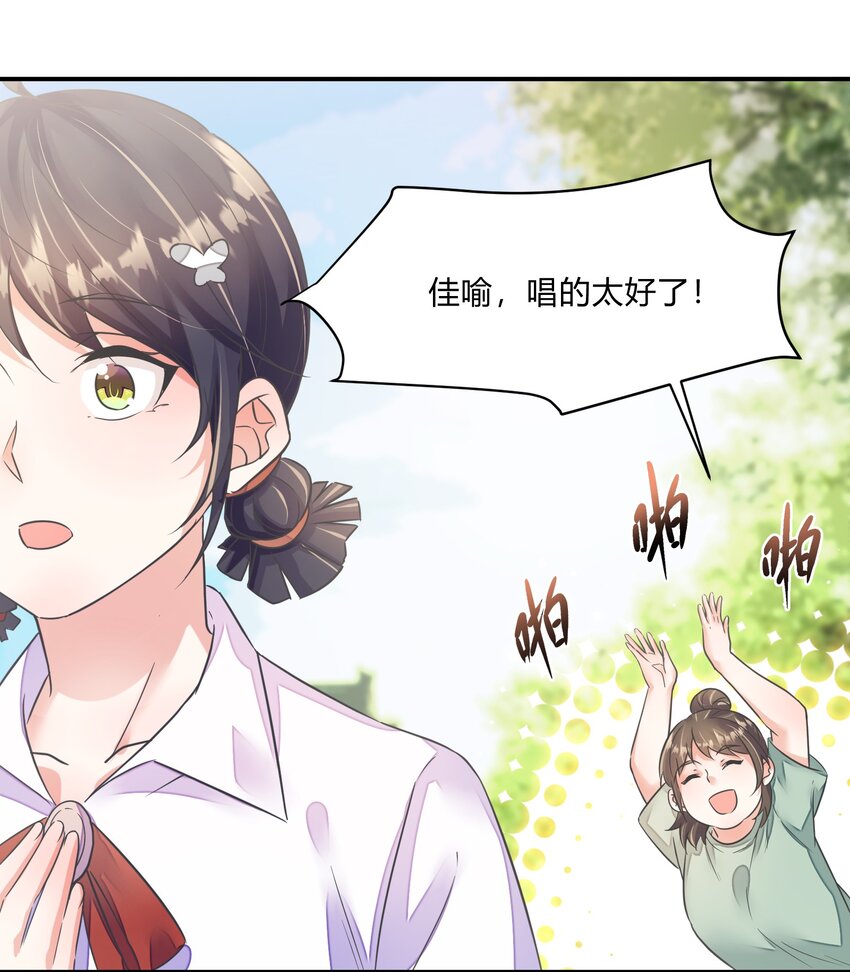 第25话 蜗牛(1/2)-第26话