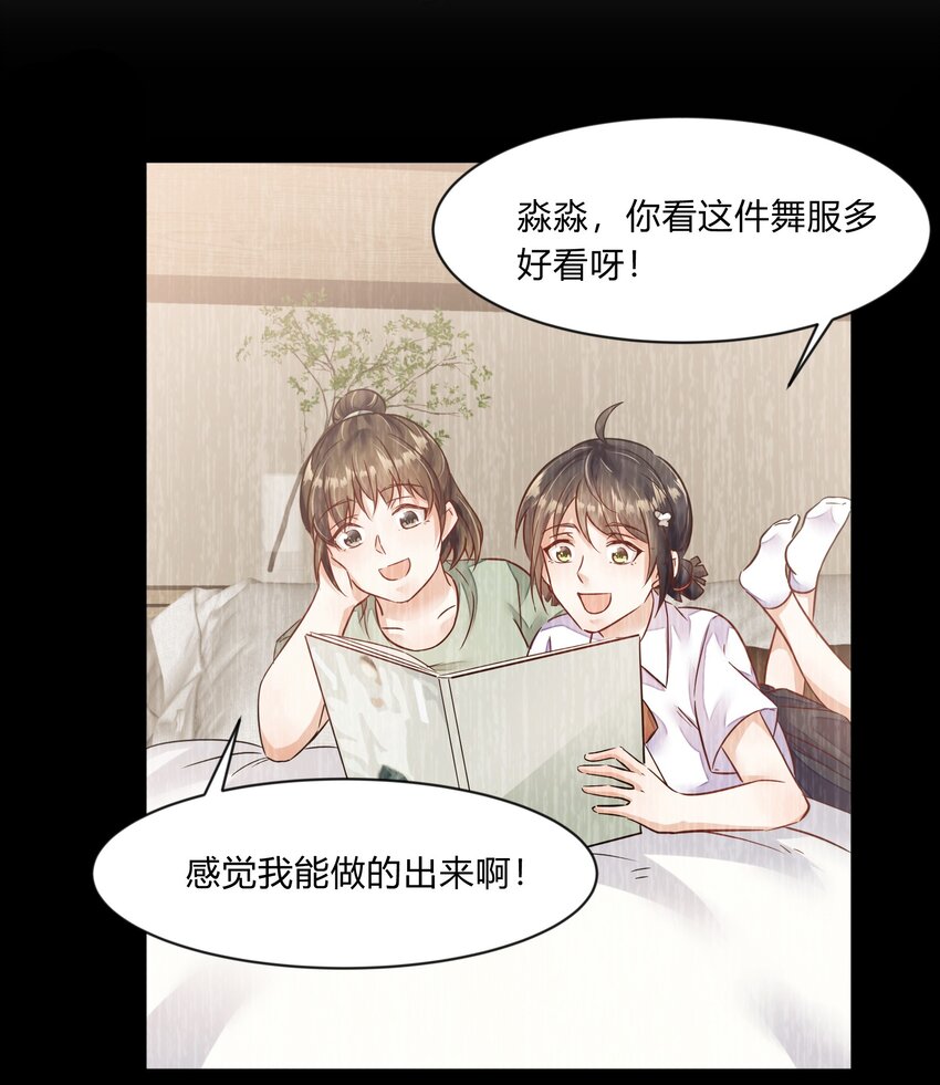 第25话 蜗牛(1/2)-第26话