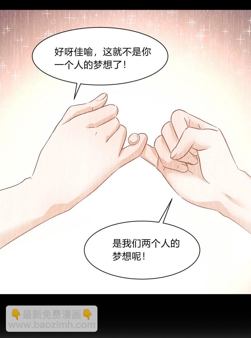 第25话 蜗牛(1/2)-第26话