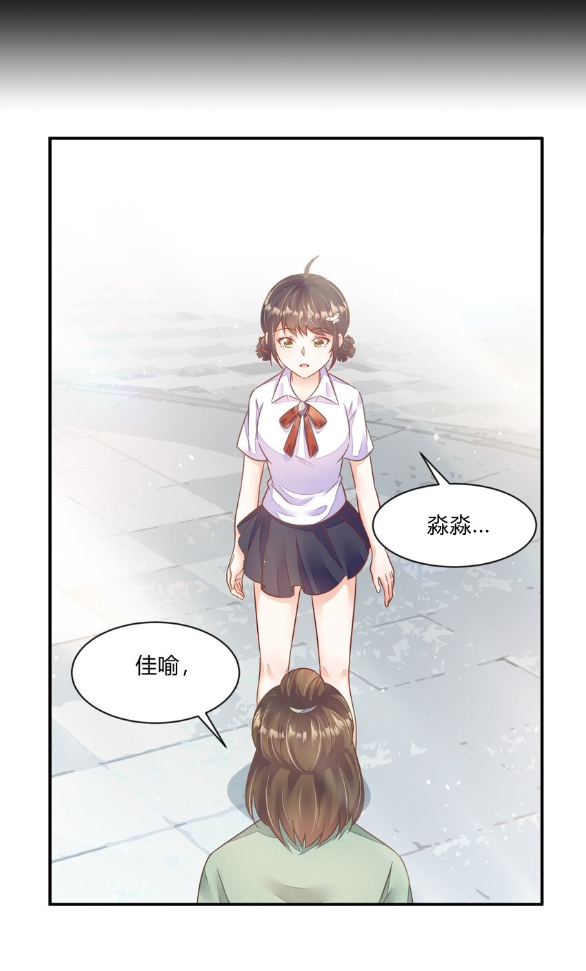 第25话 蜗牛(1/2)-第26话