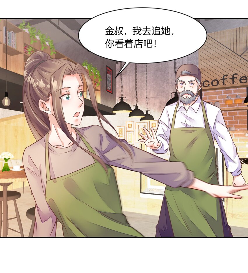 第25话 蜗牛(1/2)-第26话