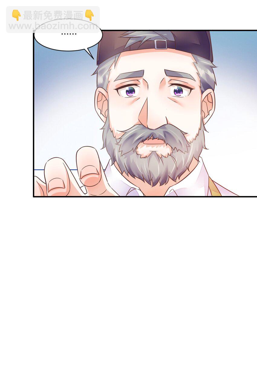 第25话 蜗牛(1/2)-第26话