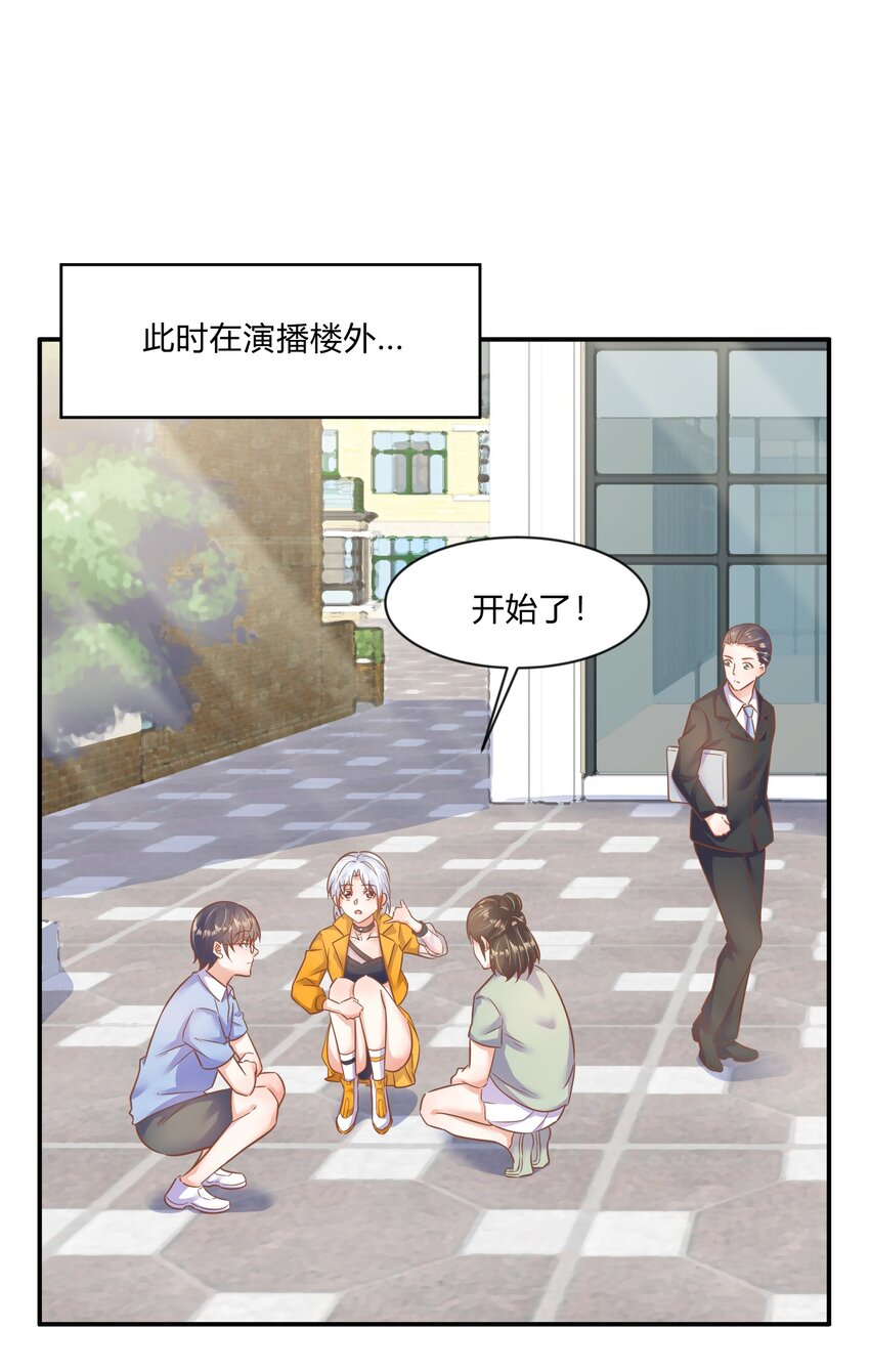 第27话 来电again(1/2)-第28话