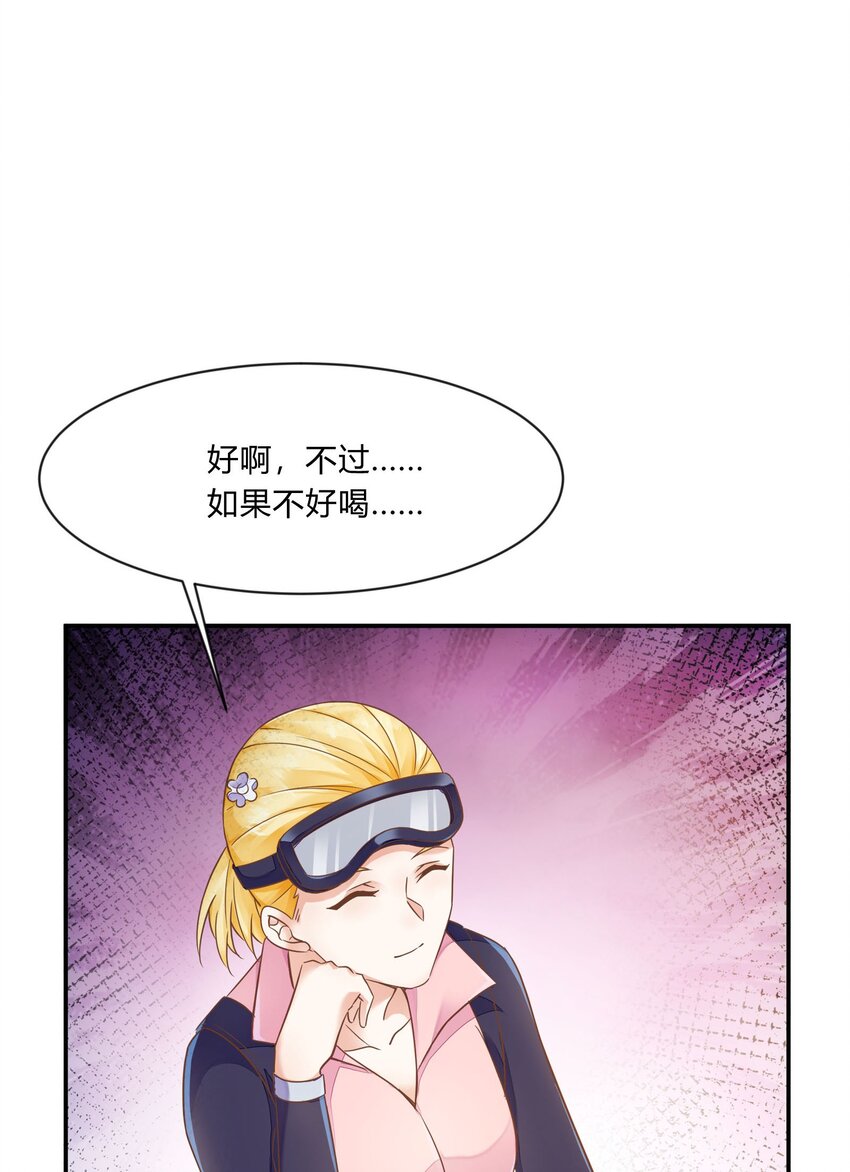 第29话 桃子vs小凌-第30话