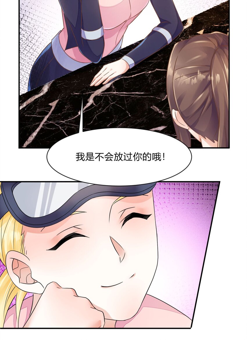 第29话 桃子vs小凌-第30话