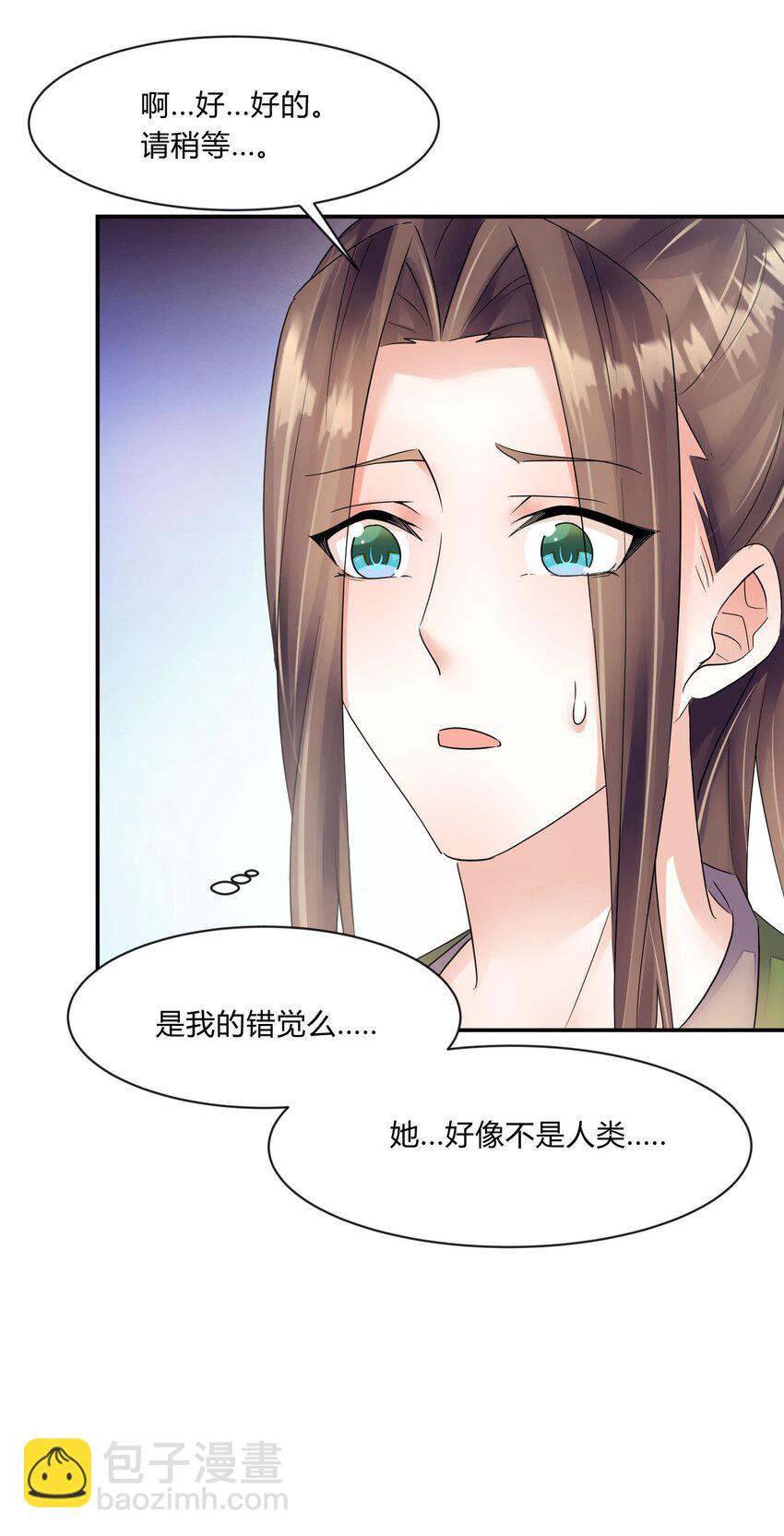 第29话 桃子vs小凌-第30话