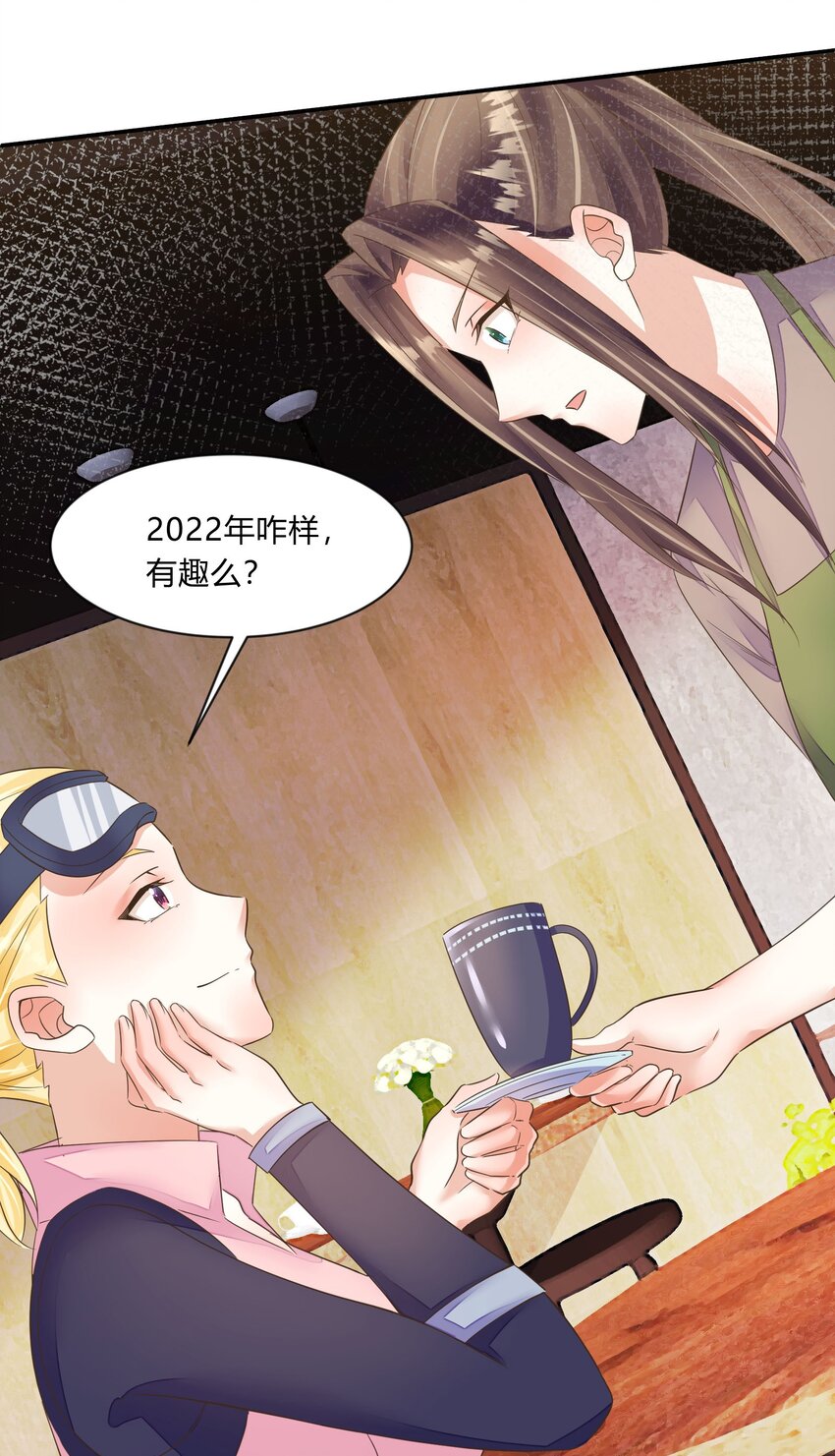 第29话 桃子vs小凌-第30话