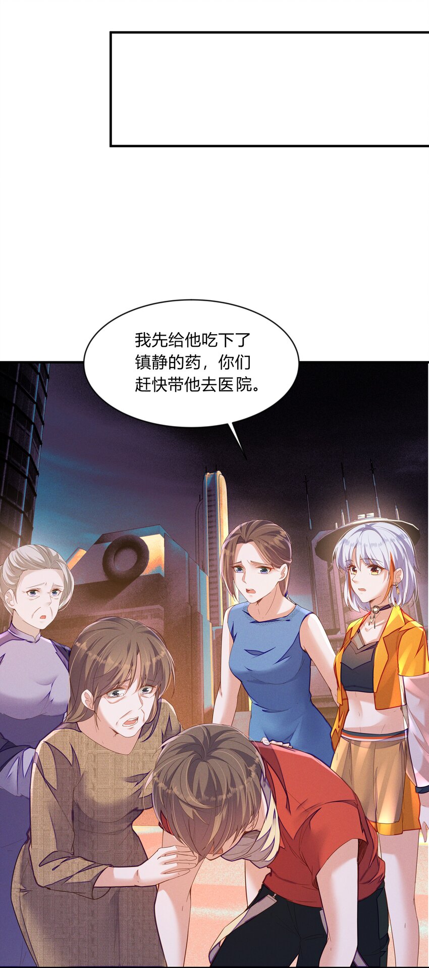 第三话 旋律魔法(1/2)-第4话