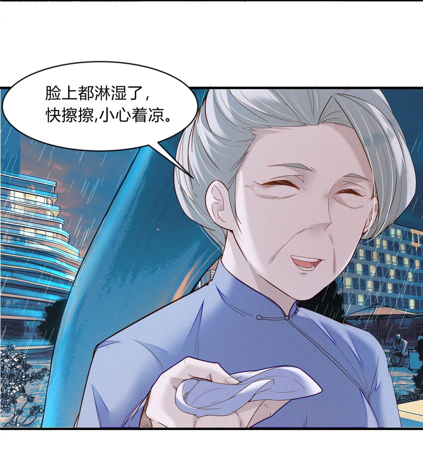 第三话 旋律魔法(1/2)-第4话