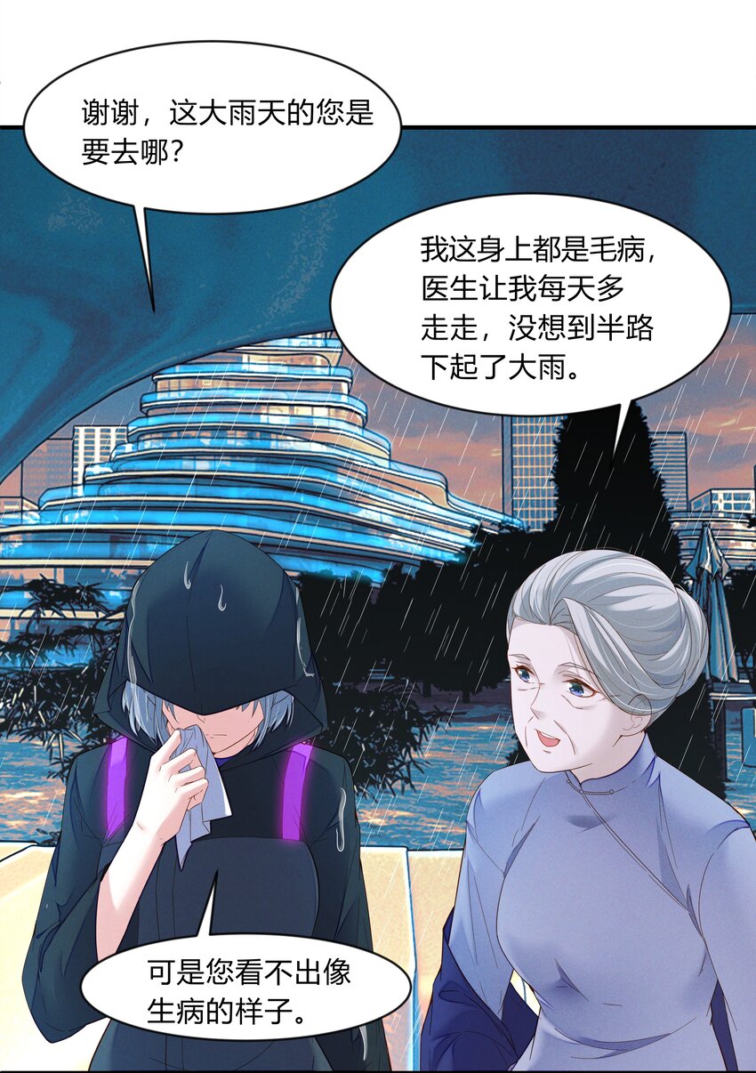 第三话 旋律魔法(1/2)-第4话