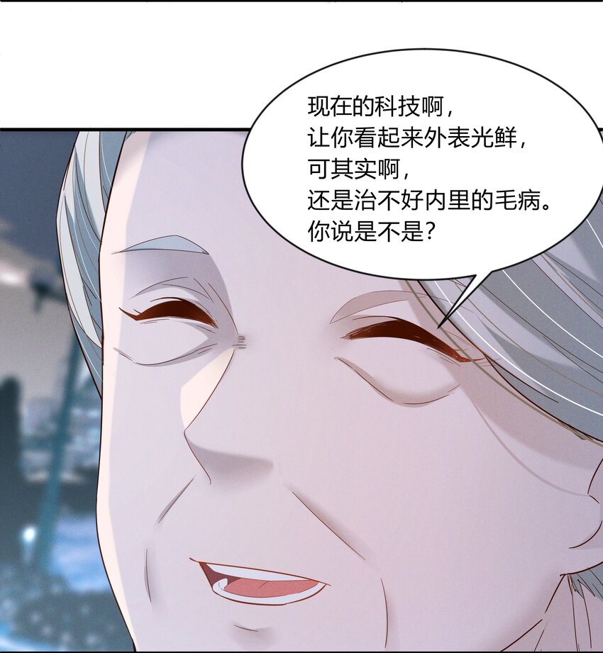 第三话 旋律魔法(1/2)-第4话