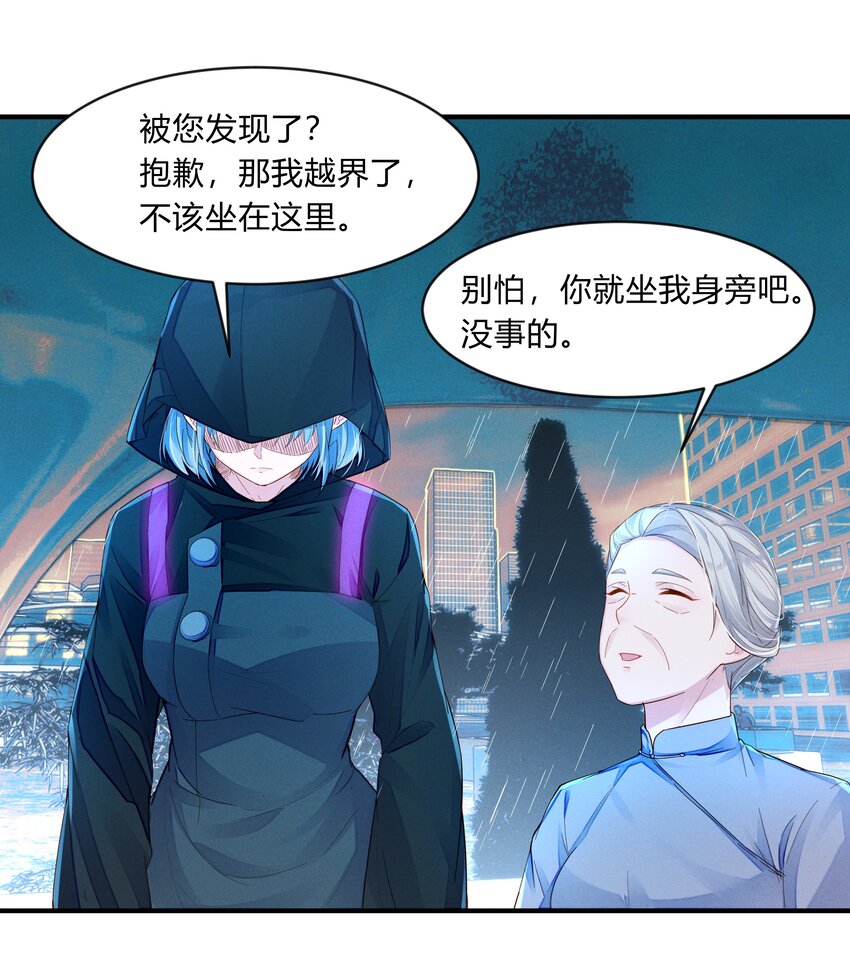 第三话 旋律魔法(1/2)-第4话