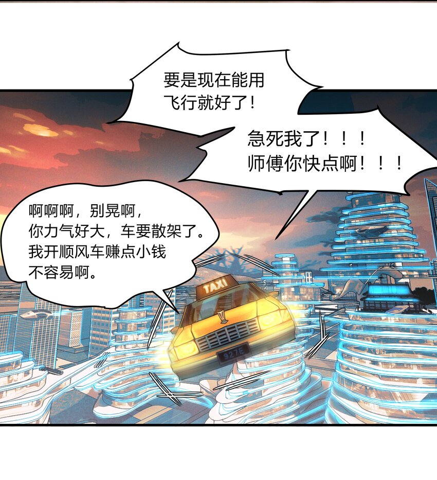 第三话 旋律魔法(1/2)-第4话