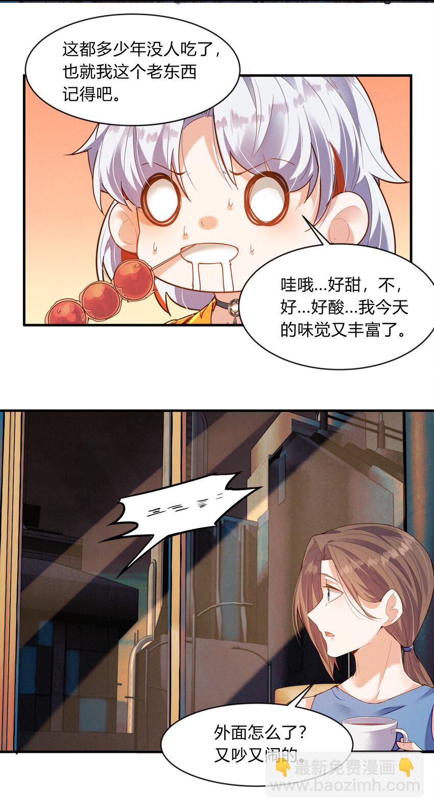 第三话 旋律魔法(1/2)-第4话