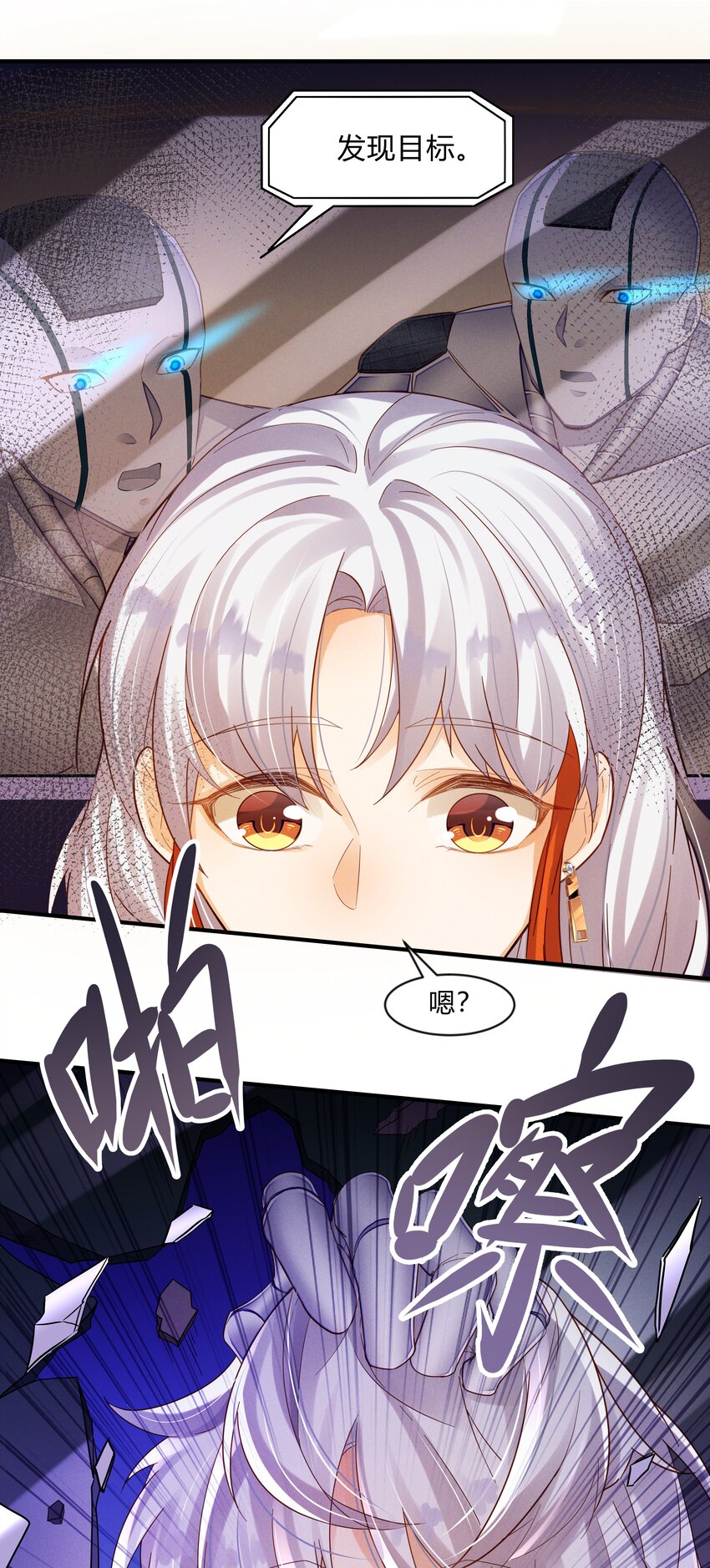 第三话 旋律魔法(1/2)-第4话