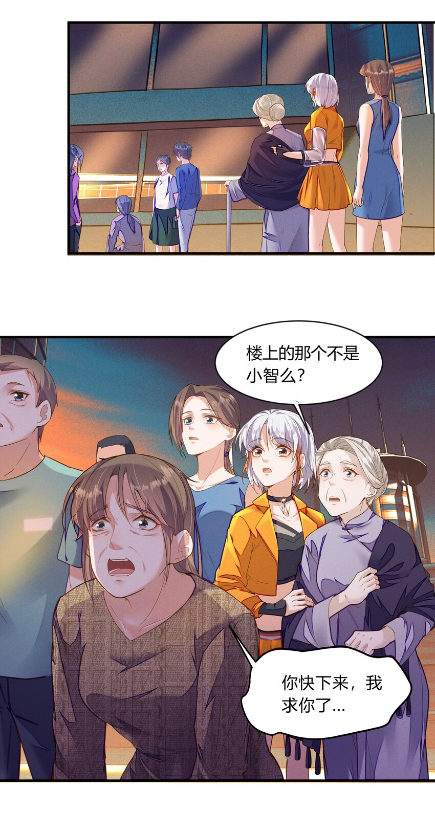 第三话 旋律魔法(1/2)-第4话